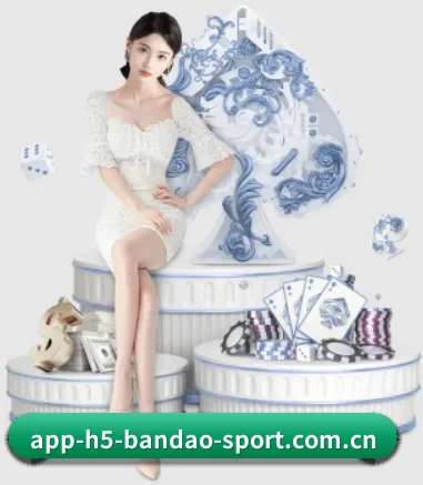 www.app-h5-bandao-sport.com.cn APP